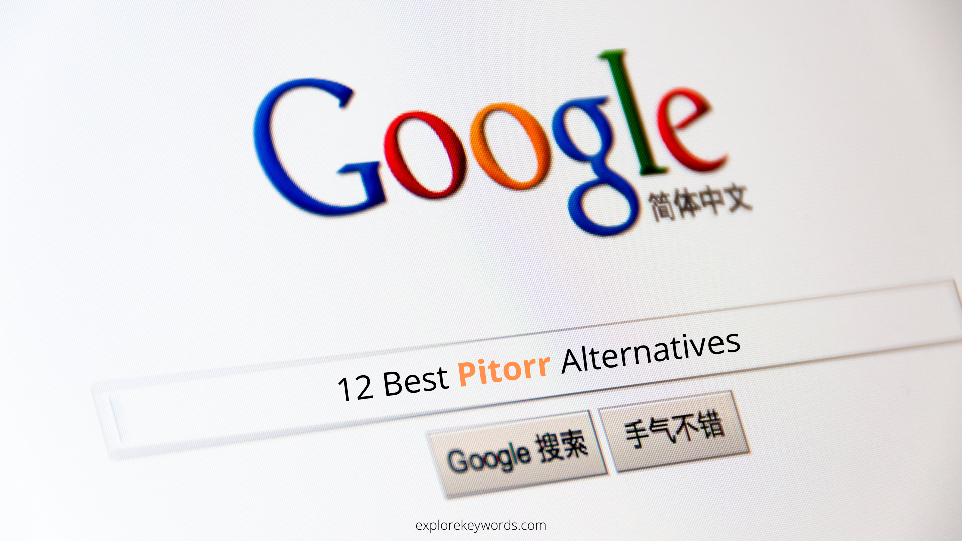 12 Best Pitorr Alternatives