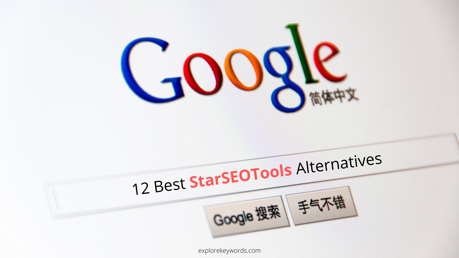 Read more about the article StarSEOTools – 11 Best & Cheap Alternatives