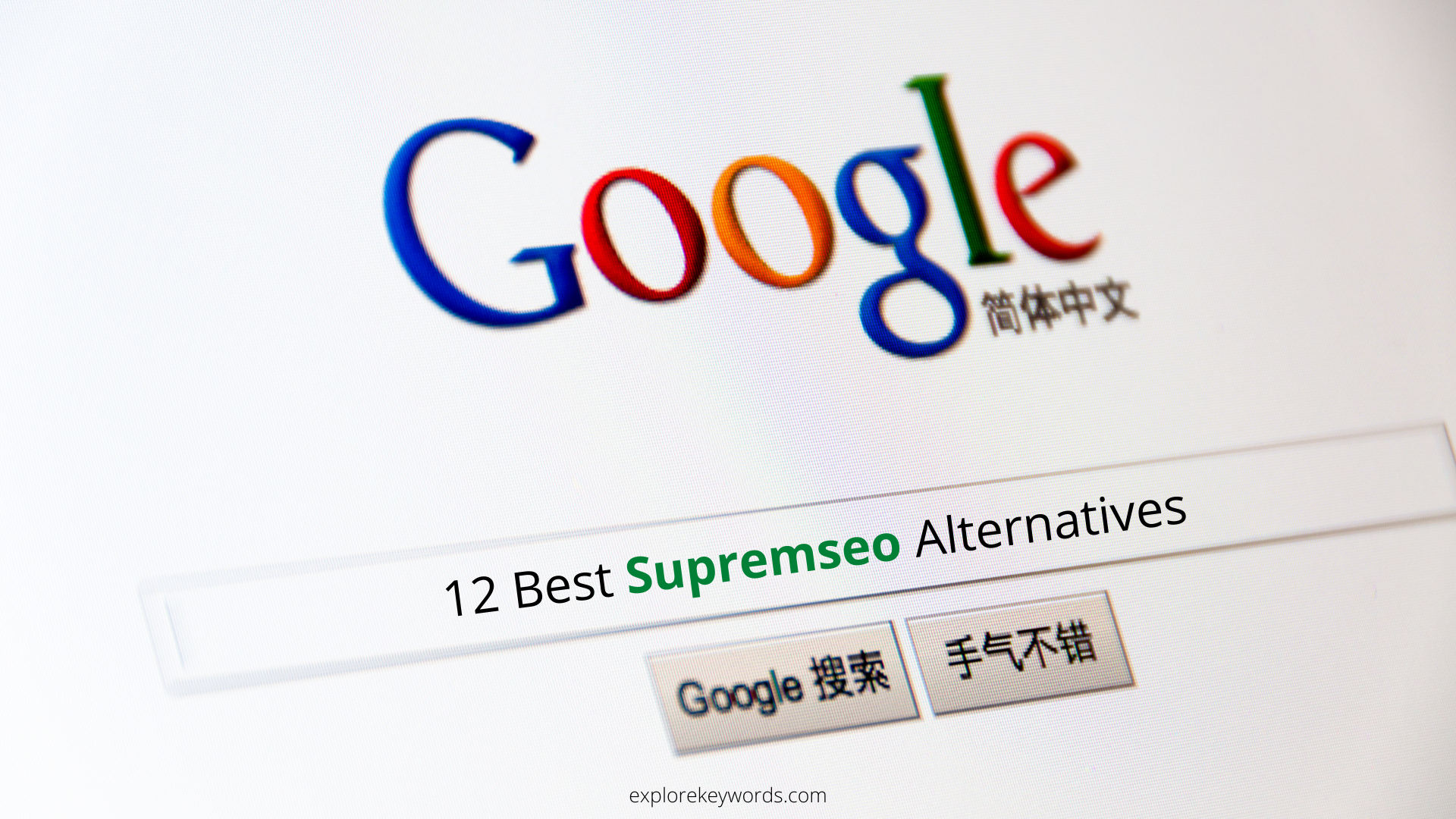 12 Best Supremseo Alternatives